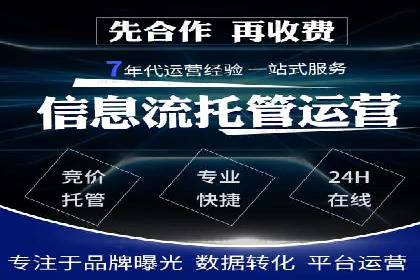 SEM竞价员实战技巧分享