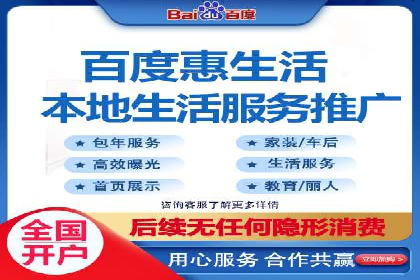 百度SEM竞价推广的实战经验：某餐饮品牌如何提升品牌知名度
