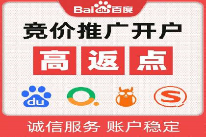 360信息流广告在移动端的应用案例